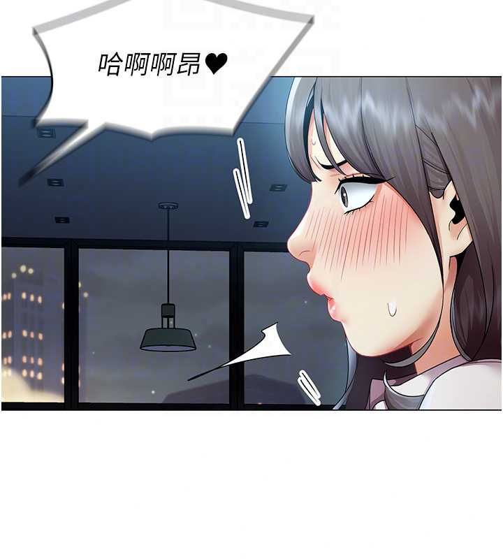 女同事太犯规第37話-深夜辦公室的怪聲