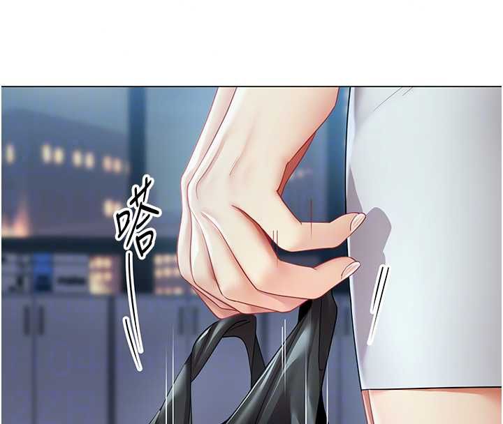 女同事太犯规第37話-深夜辦公室的怪聲