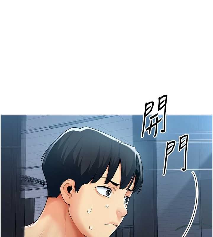 女同事太犯规第37話-深夜辦公室的怪聲