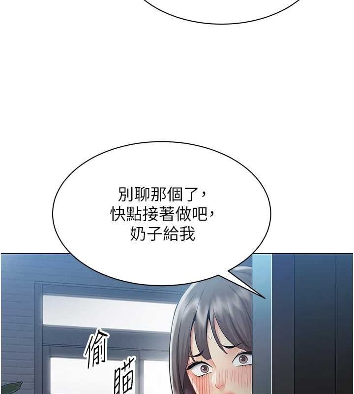 女同事太犯规第37話-深夜辦公室的怪聲