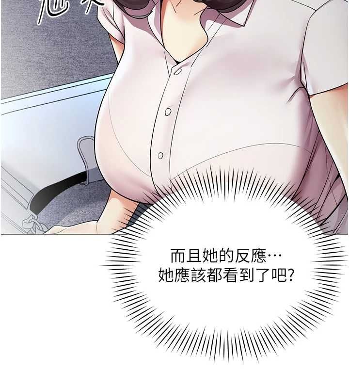 女同事太犯规第37話-深夜辦公室的怪聲