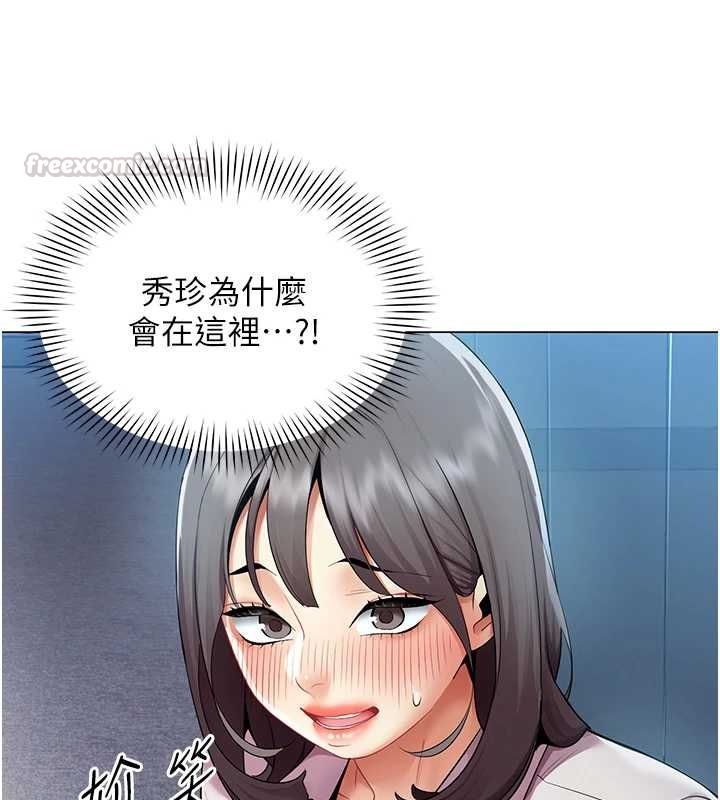 女同事太犯规第37話-深夜辦公室的怪聲