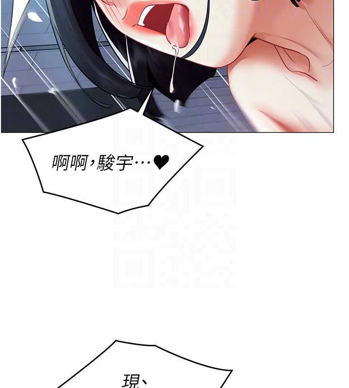 女同事太犯规第37話-深夜辦公室的怪聲
