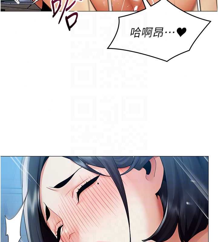 女同事太犯规第37話-深夜辦公室的怪聲