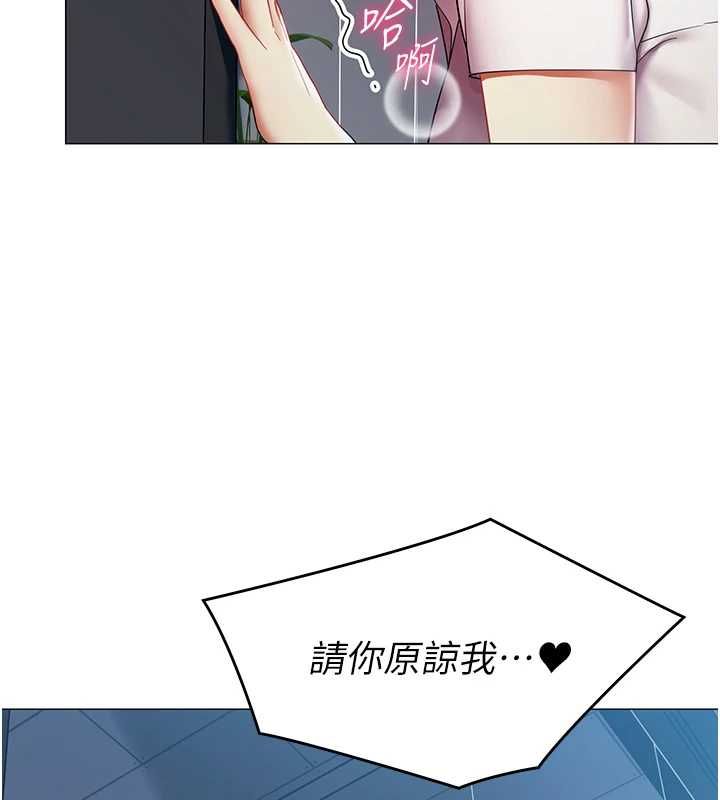 女同事太犯规第37話-深夜辦公室的怪聲