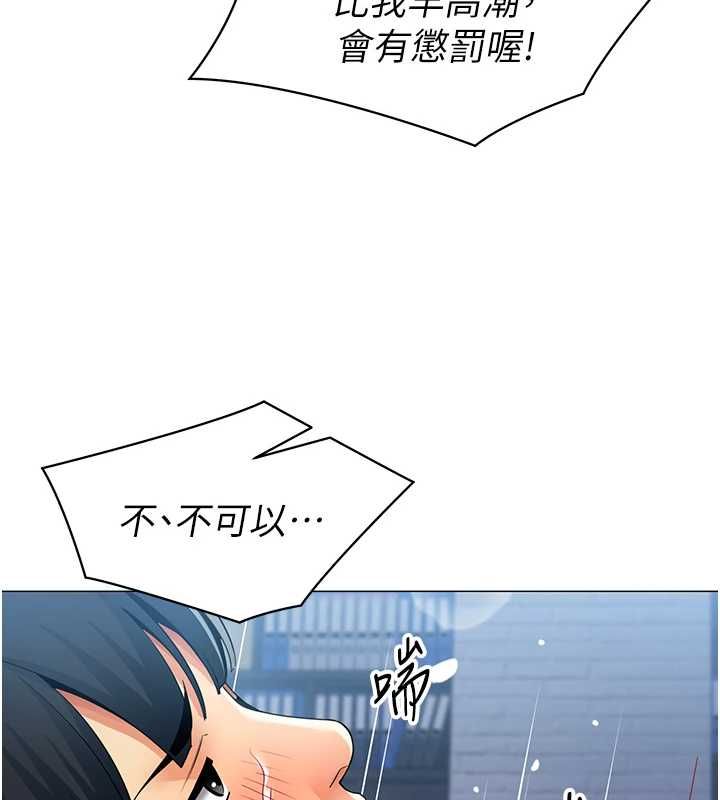 女同事太犯规第37話-深夜辦公室的怪聲