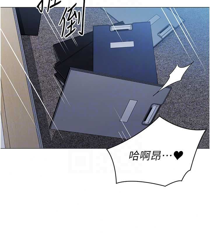 女同事太犯规第37話-深夜辦公室的怪聲