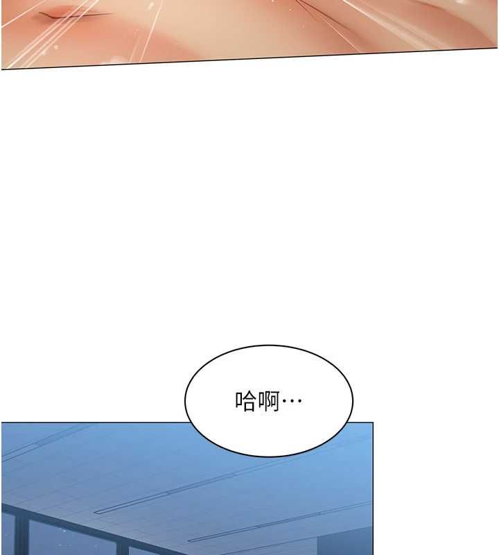 女同事太犯规第37話-深夜辦公室的怪聲