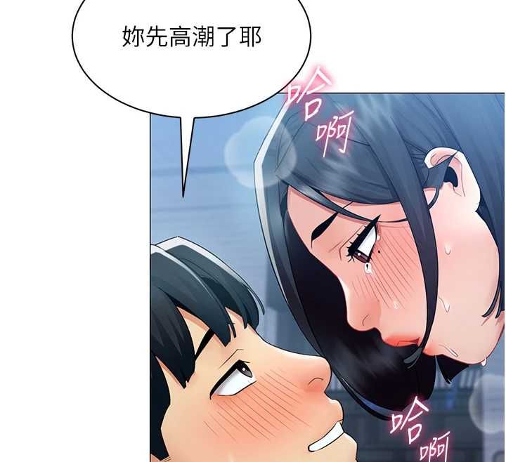 女同事太犯规第37話-深夜辦公室的怪聲