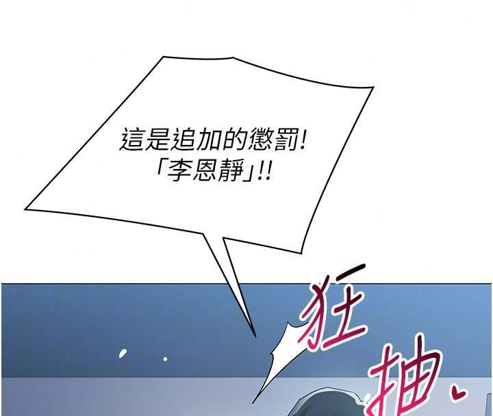 女同事太犯规第37話-深夜辦公室的怪聲