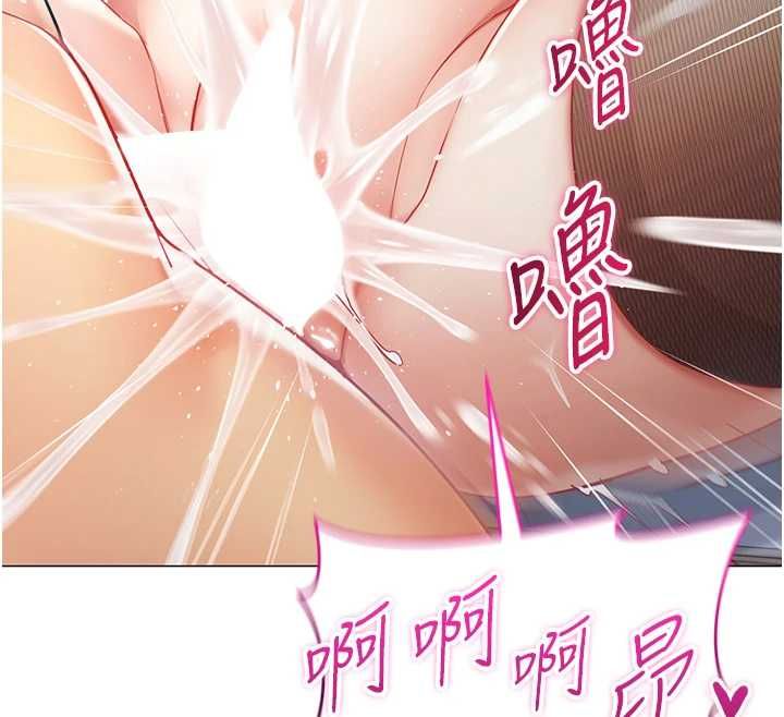 女同事太犯规第37話-深夜辦公室的怪聲