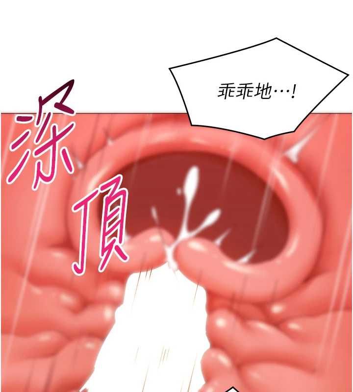 女同事太犯规第37話-深夜辦公室的怪聲