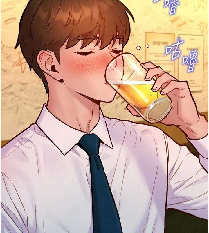 她们的最爱.ZIP第16話-下屬們的性暗示