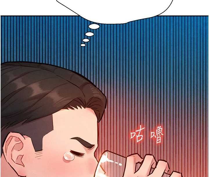 她们的最爱.ZIP第16話-下屬們的性暗示