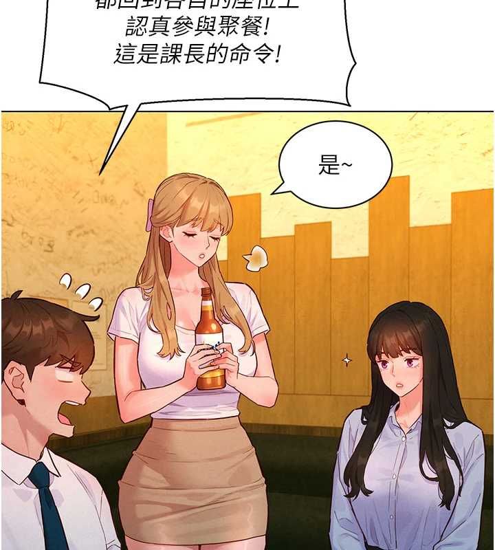 她们的最爱.ZIP第16話-下屬們的性暗示