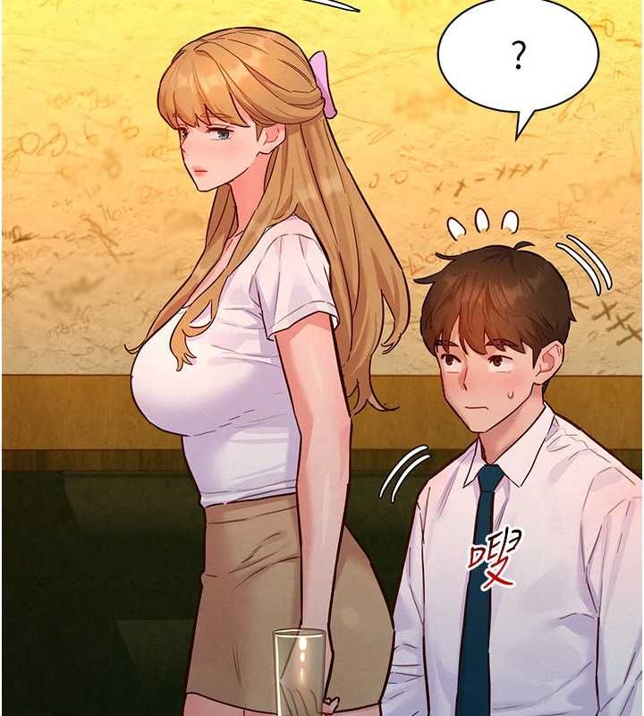 她们的最爱.ZIP第16話-下屬們的性暗示