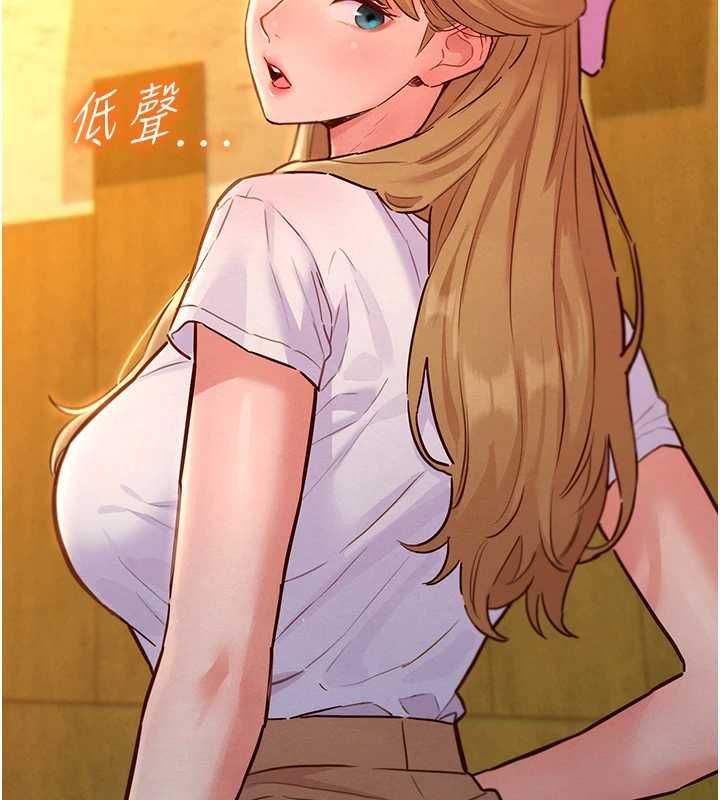 她们的最爱.ZIP第16話-下屬們的性暗示