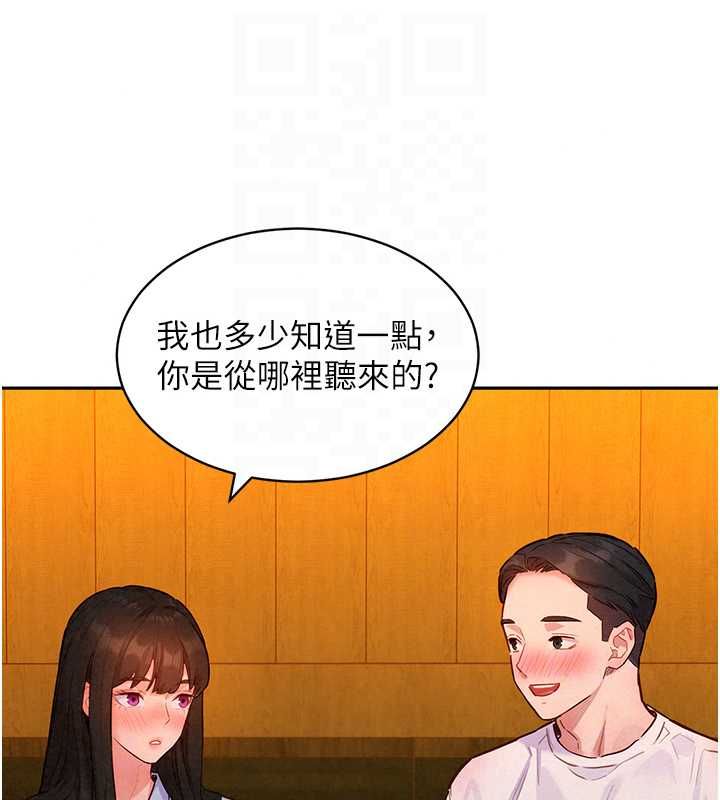 她们的最爱.ZIP第16話-下屬們的性暗示