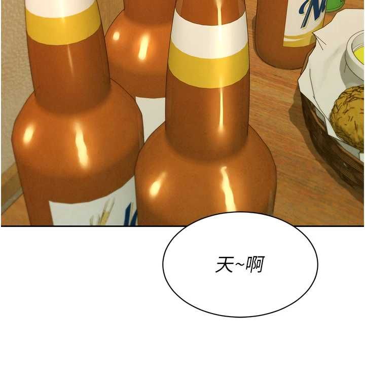 她们的最爱.ZIP第16話-下屬們的性暗示