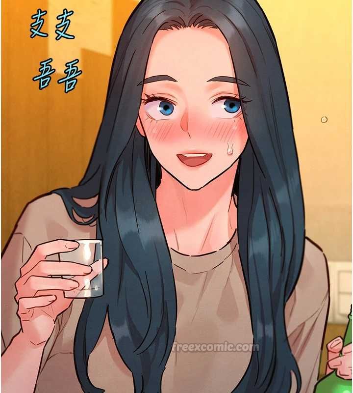 她们的最爱.ZIP第16話-下屬們的性暗示
