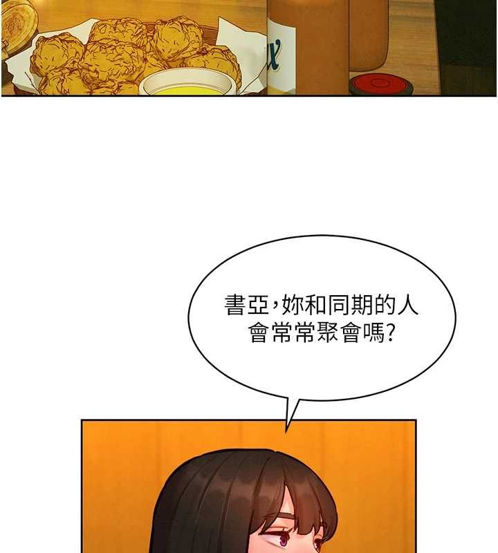 她们的最爱.ZIP第16話-下屬們的性暗示