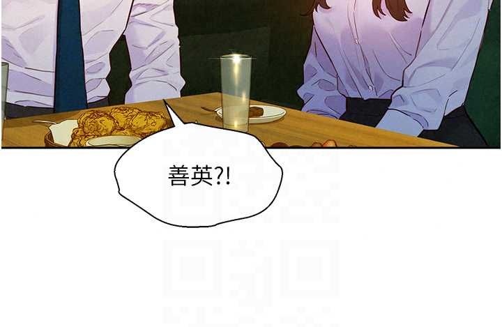 她们的最爱.ZIP第16話-下屬們的性暗示