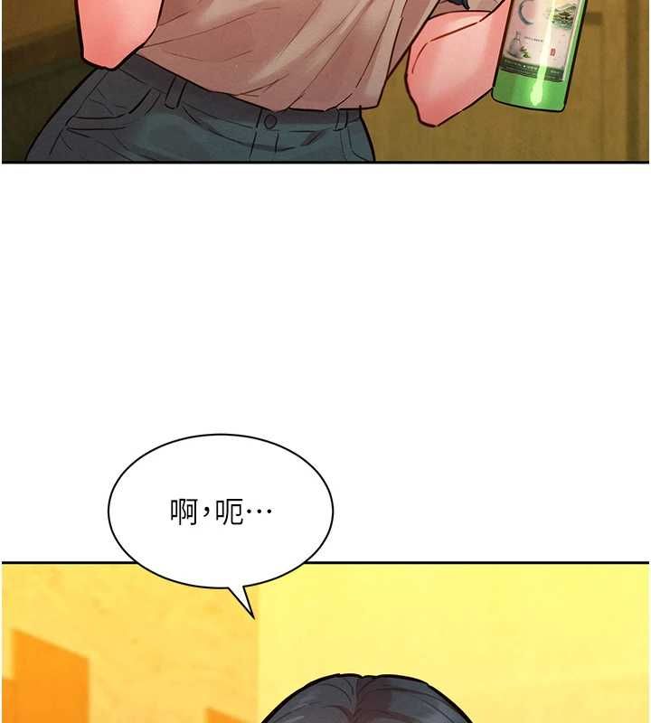 她们的最爱.ZIP第16話-下屬們的性暗示