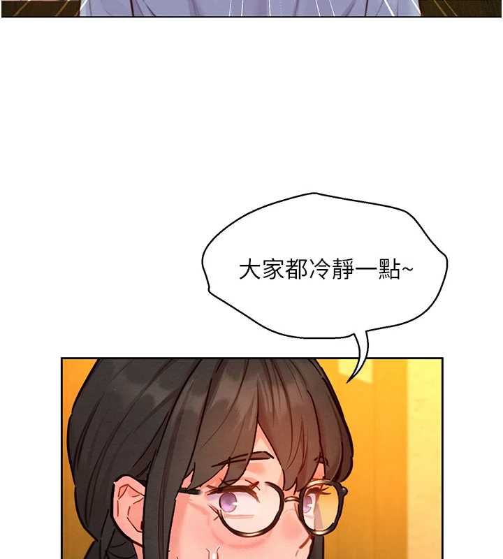 她们的最爱.ZIP第16話-下屬們的性暗示