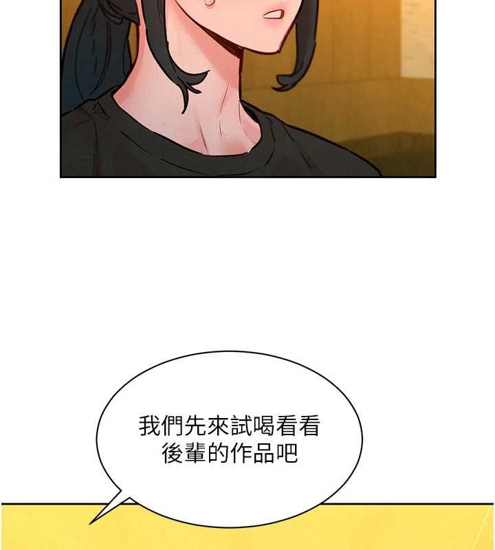 她们的最爱.ZIP第16話-下屬們的性暗示