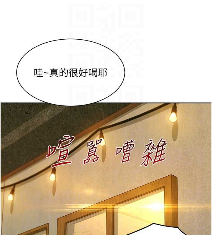 她们的最爱.ZIP第16話-下屬們的性暗示