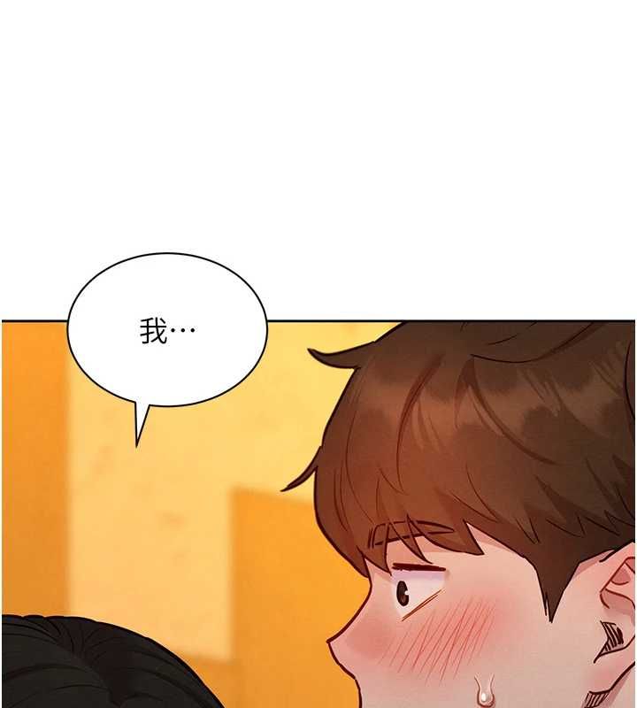 她们的最爱.ZIP第16話-下屬們的性暗示