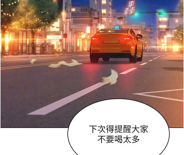 她们的最爱.ZIP第16話-下屬們的性暗示