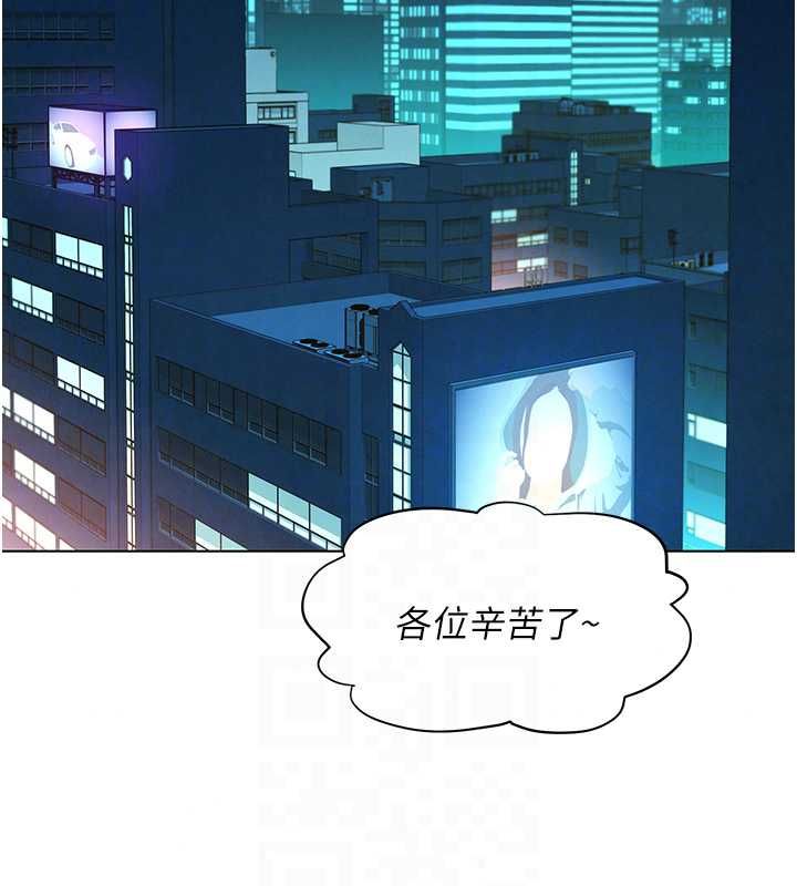 她们的最爱.ZIP第16話-下屬們的性暗示