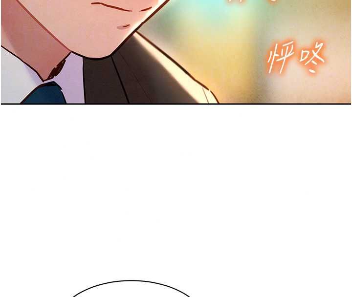 她们的最爱.ZIP第16話-下屬們的性暗示