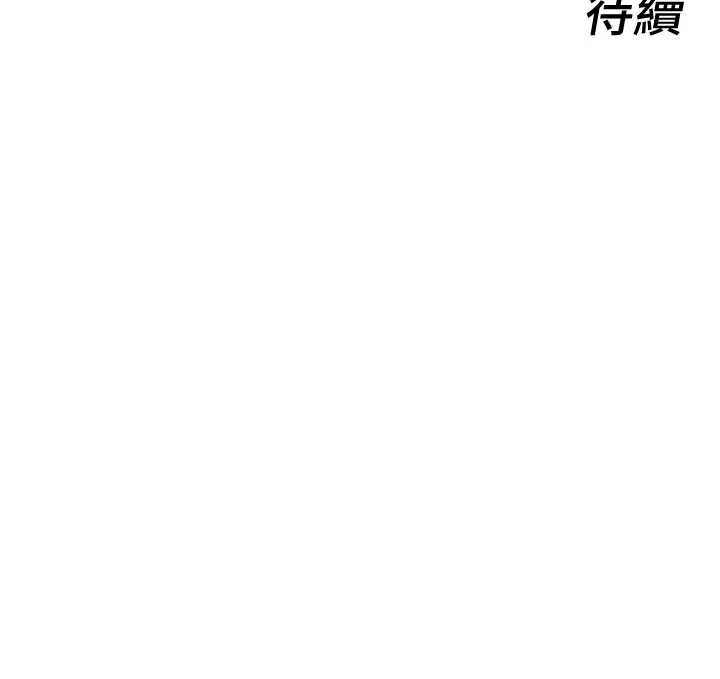 她们的最爱.ZIP第16話-下屬們的性暗示