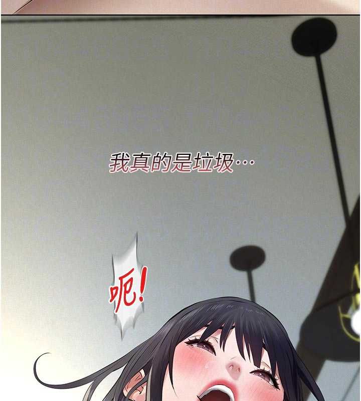 义父第29話-成功打開潘朵拉的盒子