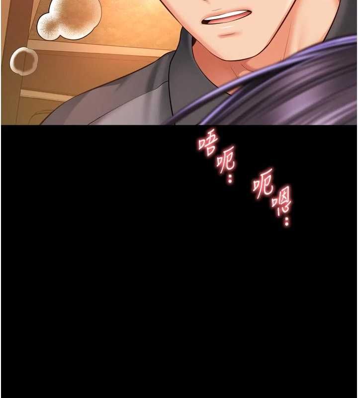 越線諮詢第33話-把第一次獻給哥