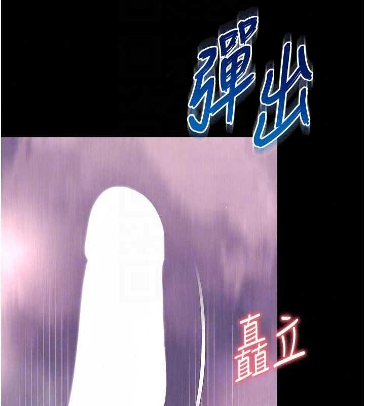 越線諮詢第33話-把第一次獻給哥