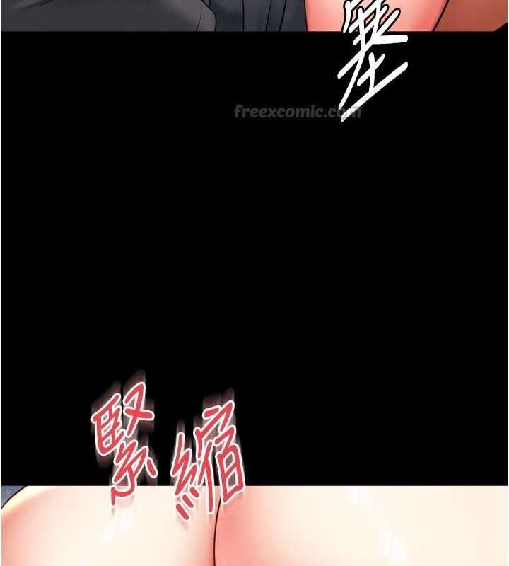 越線諮詢第33話-把第一次獻給哥