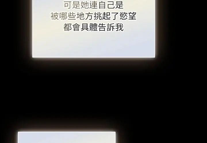 扑克脸姐姐的私讯第1話
