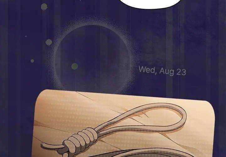 扑克脸姐姐的私讯第1話