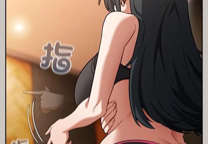 扑克脸姐姐的私讯第1話