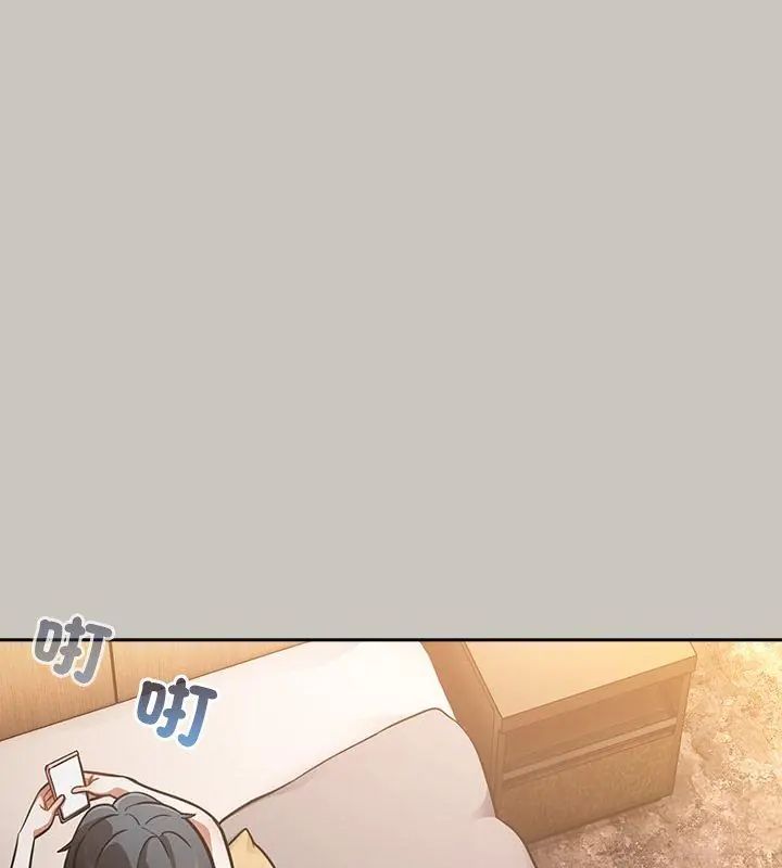 扑克脸姐姐的私讯第1話