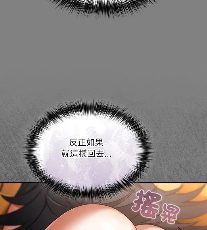扑克脸姐姐的私讯第1話