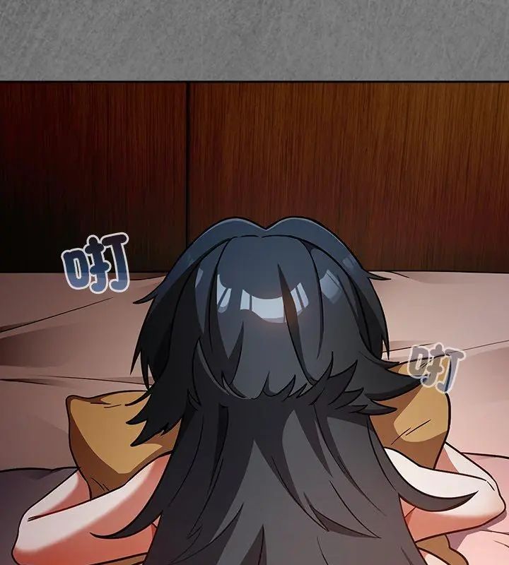 扑克脸姐姐的私讯第1話