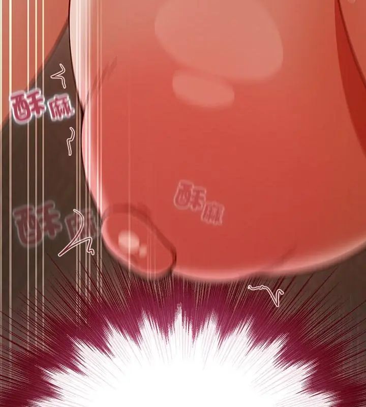 扑克脸姐姐的私讯第1話