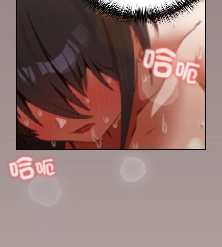 扑克脸姐姐的私讯第2話