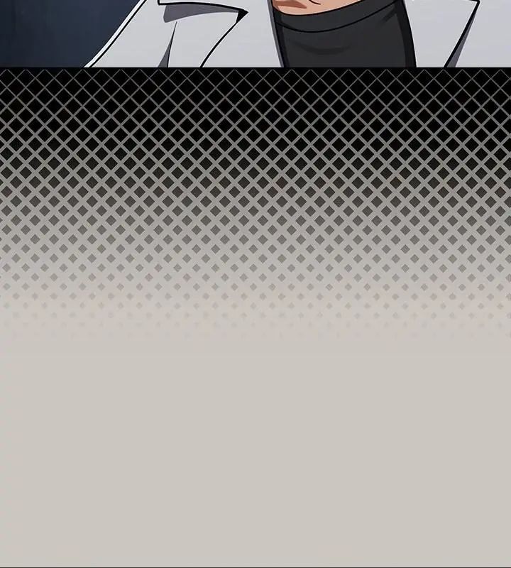 扑克脸姐姐的私讯第2話