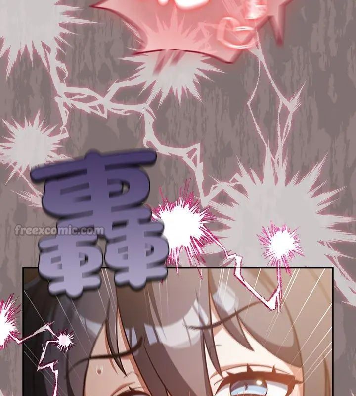 扑克脸姐姐的私讯第2話
