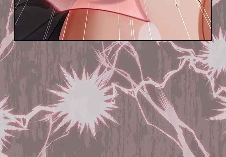 扑克脸姐姐的私讯第2話